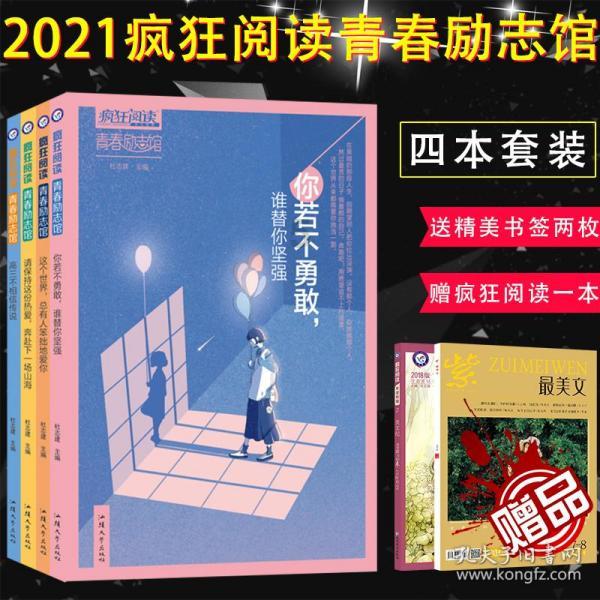 【防范非法集资小课堂】购物返本、消费返利可能都是非法集资