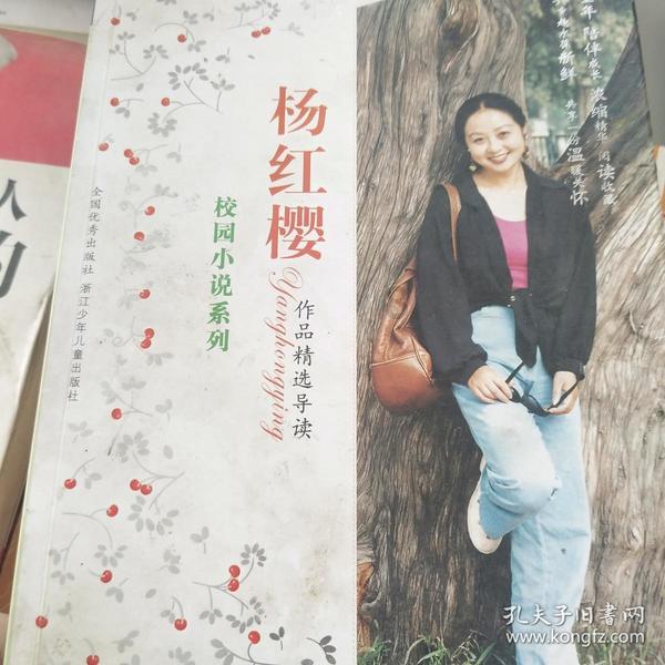 小萌妹的甜美装扮
