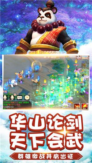 刀锋铁骑