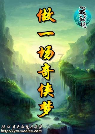 迷你高尔夫大挑战选关版