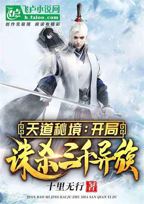 勇闯恶魔领域选关版