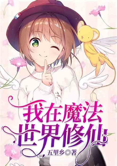 营救森林中的夫妇