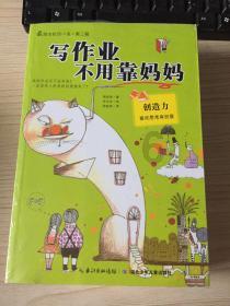 【地评线】东湖评论:在“细枝末节”上减轻基层“指尖之负”