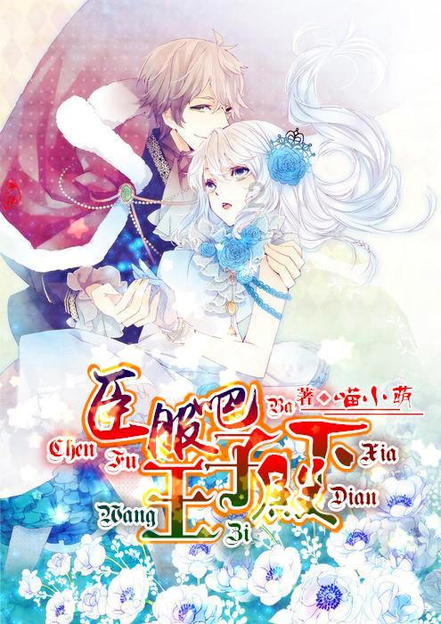 魔法祖玛