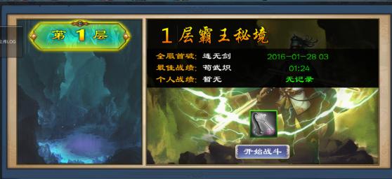 信用卡最低还款额可以分几期游戏画面