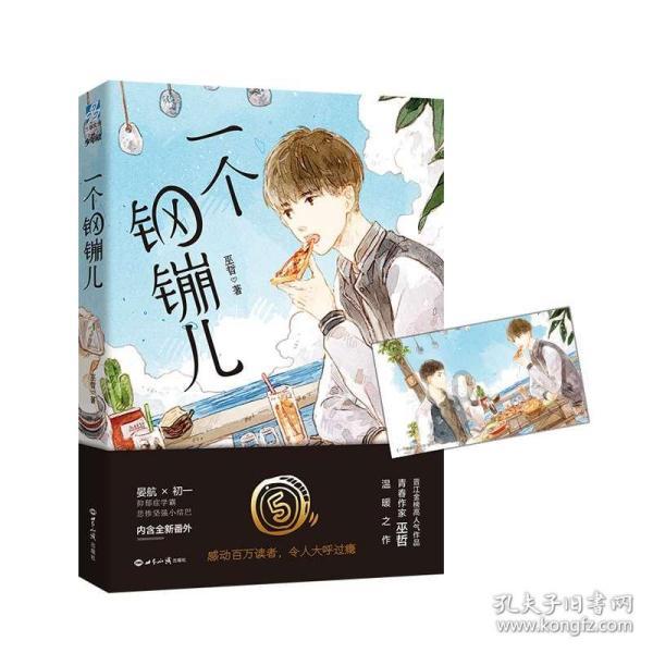 赤峰黄金(600988.SH):2023年净利润预增68.47%到83.99%