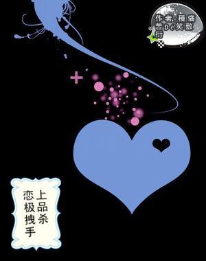 盗金父子俩4