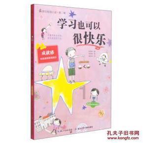《恰似故人归》纪云禾重生为阿纪，再入北渊遇长意，长意能认出她吗？