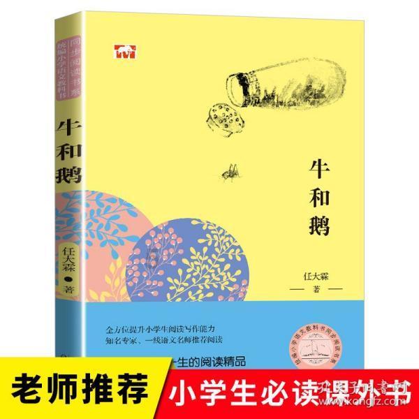 女生说那你把我当你养的电子宠物了什么意思？