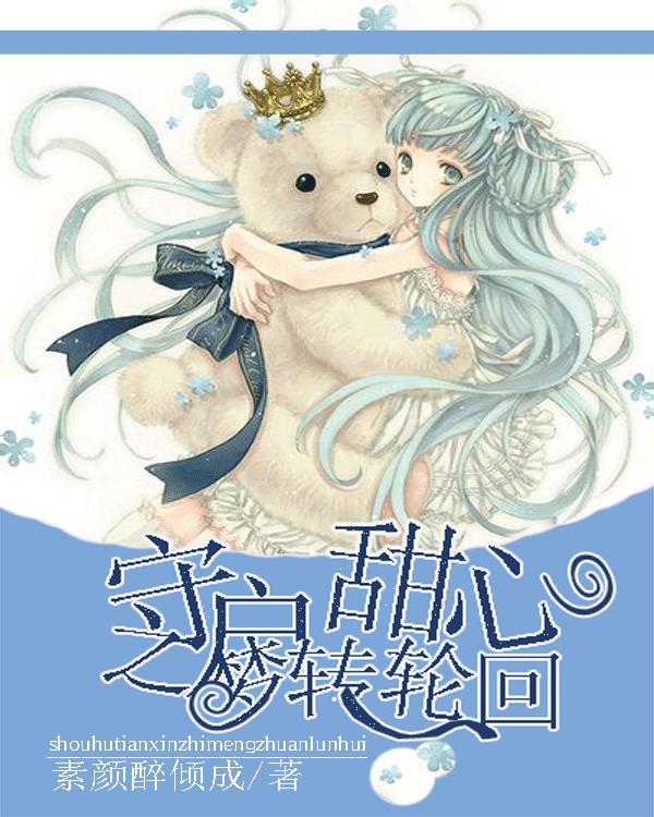 向上跳的香蕉