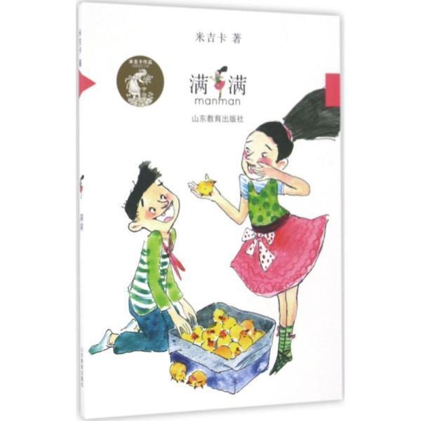 古剑奇谭OL