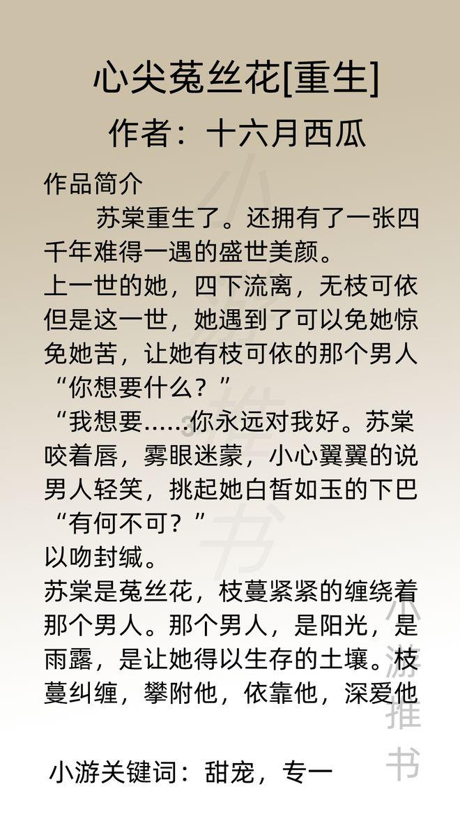 空中抛枪