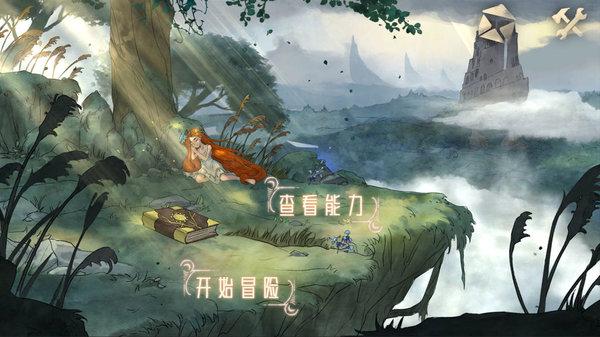 可爱兔子营救