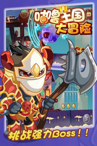 《塔瑞斯世界》国家所属介绍