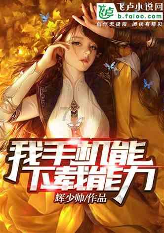 光伏37400瓦一天能发多少电？游戏画面