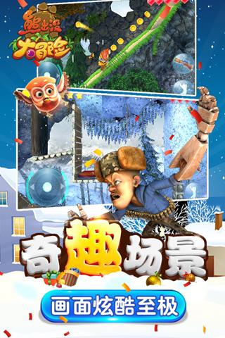 补救措施