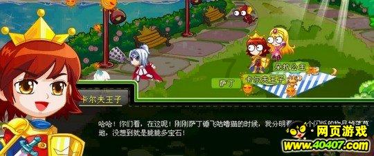 求生指南：第三人称