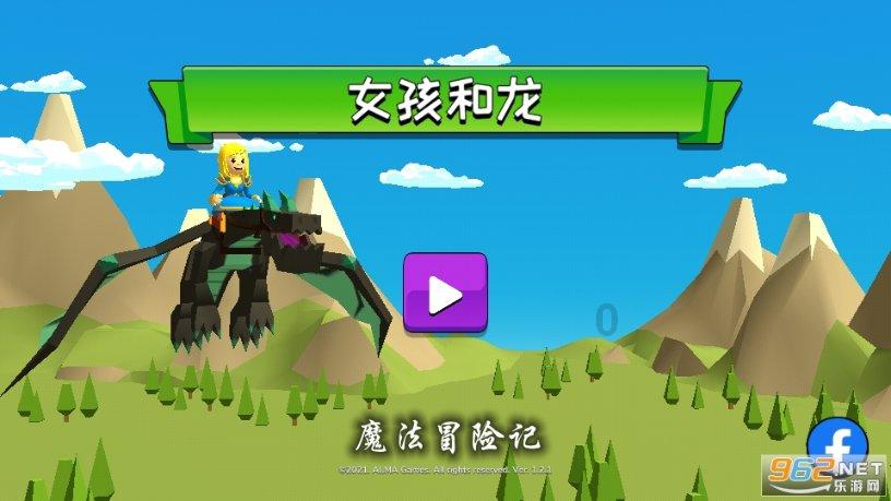 妖精剑士F