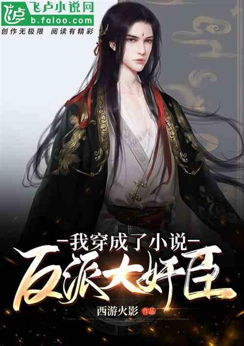 今晚月色真美是什么意思？游戏画面