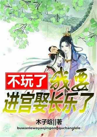 璀璨华服