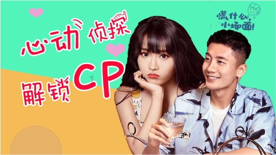 你能否接受对象有过同居史？为什么？游戏画面