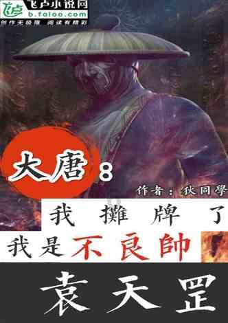 奔跑吧兄弟大冒险2