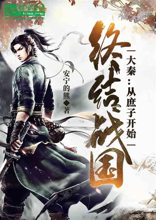 街头摇滚风