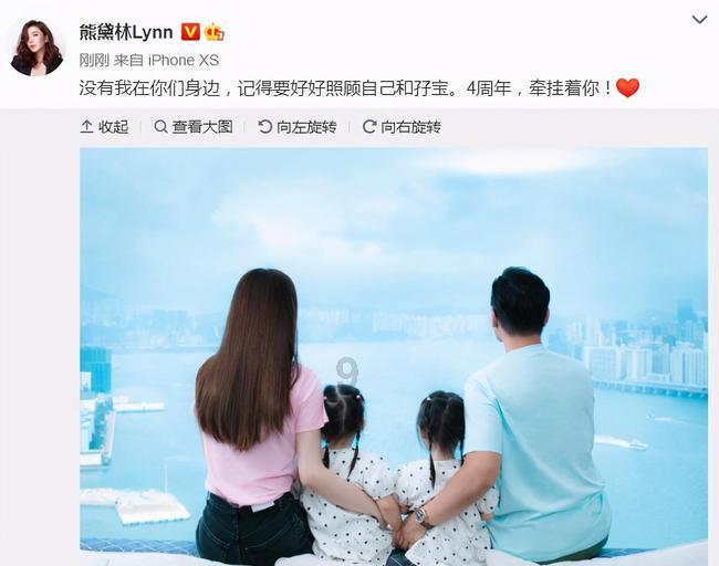 南京挂满日系元素图案后续:商场后台很硬,演员唐嫣受牵连