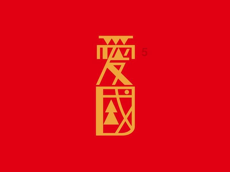 香港信贷附属授出本金金额为3000港元的贷款