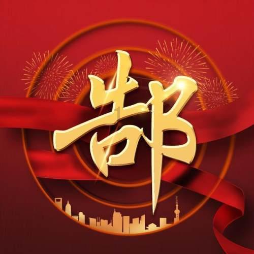 圣女之歌零