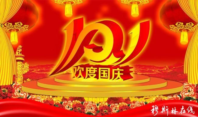 召唤神龙万宁版祖龙
