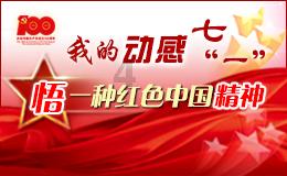 足球啦啦队员