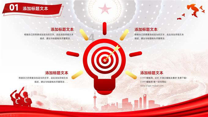 智慧蜗牛,手抓饼要怎么做问答平台