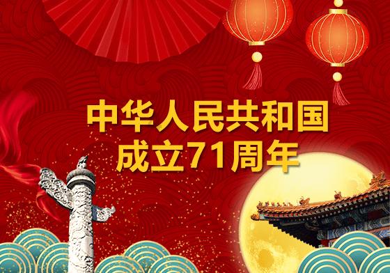 揭开天空之谜3