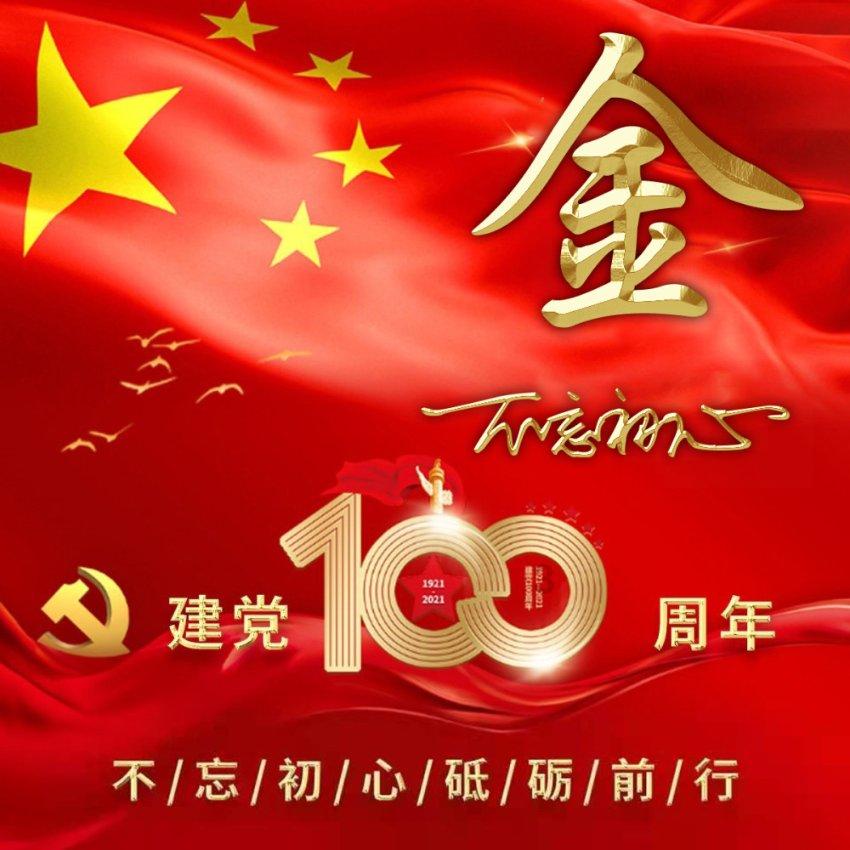 时尚民族风装扮