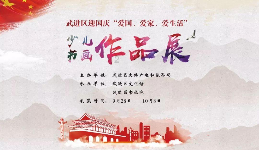 孟庆斌当选青岛市政协主席