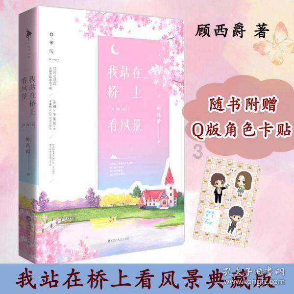 福建技术师范学院新校区开工,办学规模可增至1.5万人