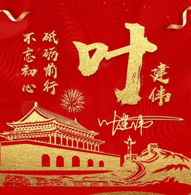功夫熊猫3手游