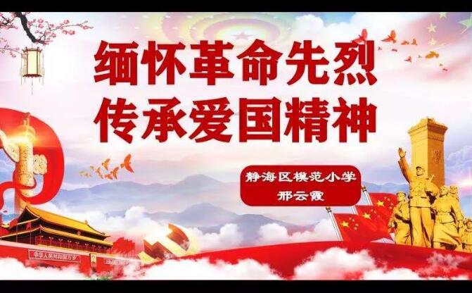 苏州工业园区吴淞社区表彰“星·巢行动”文明志愿家庭