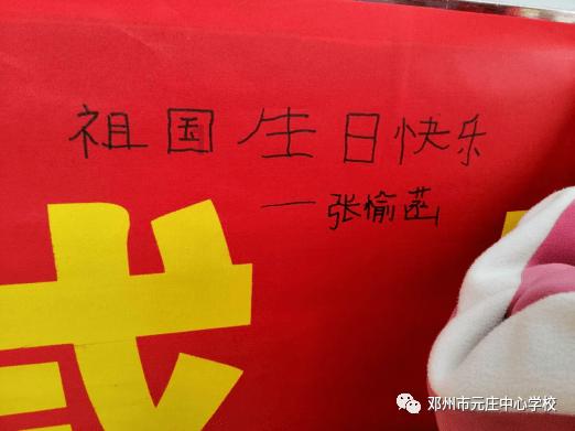 超西游记2