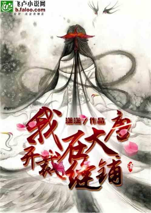 第五章黄兴被抓走了？