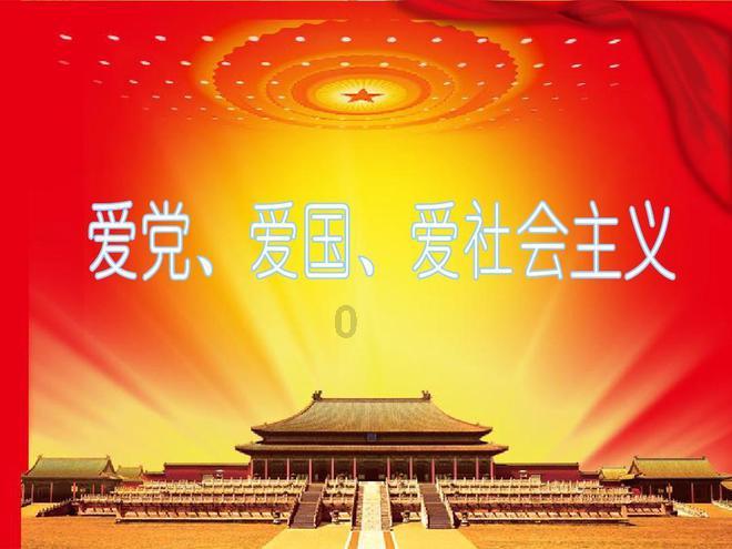 格罗亚传奇