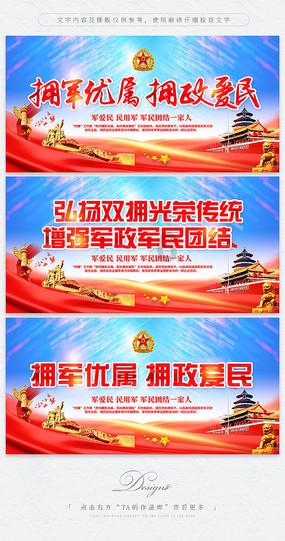 动物帮帮忙保卫家园