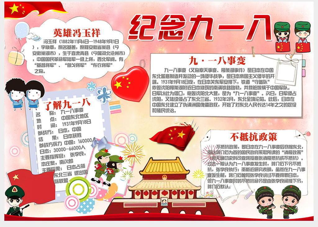 在火车上抖音IP地址游戏画面