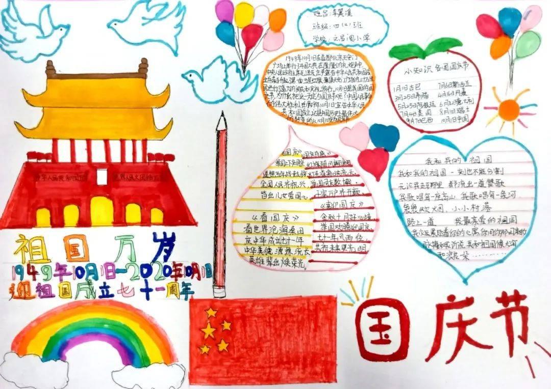旅途/风之旅人