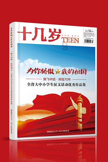 逗小猴开心系列209