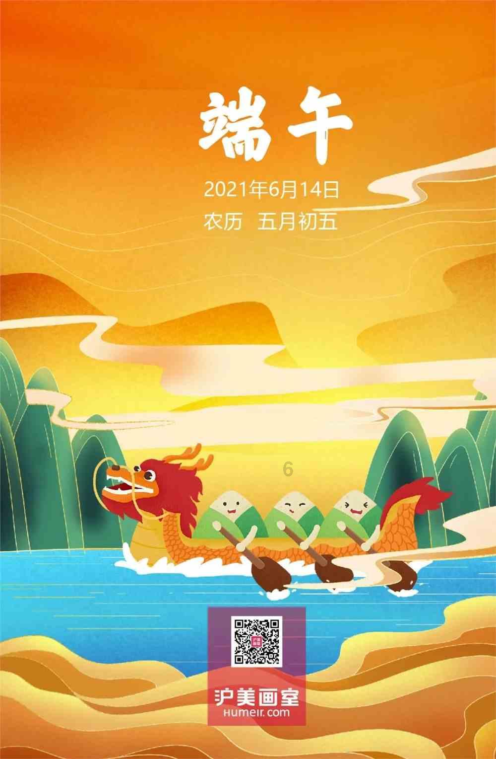 救援快乐的兔子