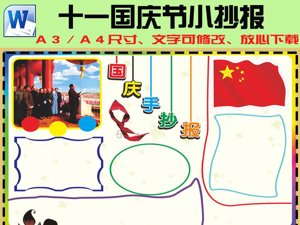 考试提前、铺设防滑垫，湖南各地各校多举措应对极端天气