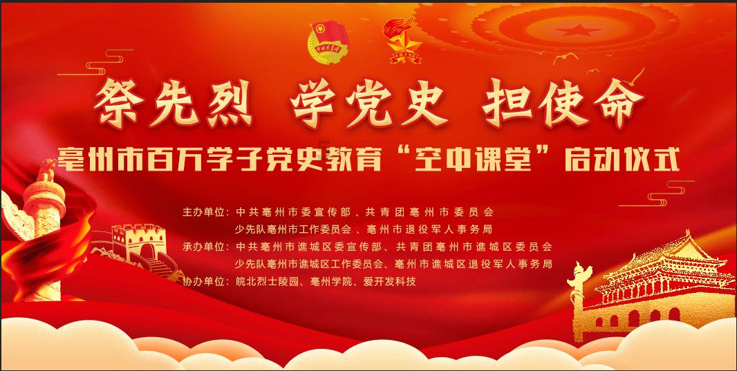 天下手游