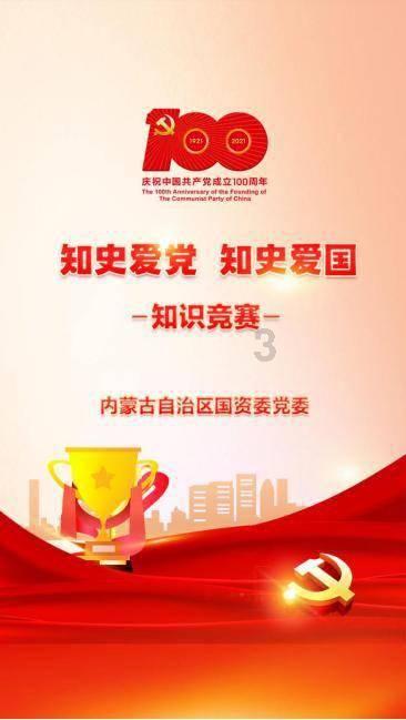 绿意盎然